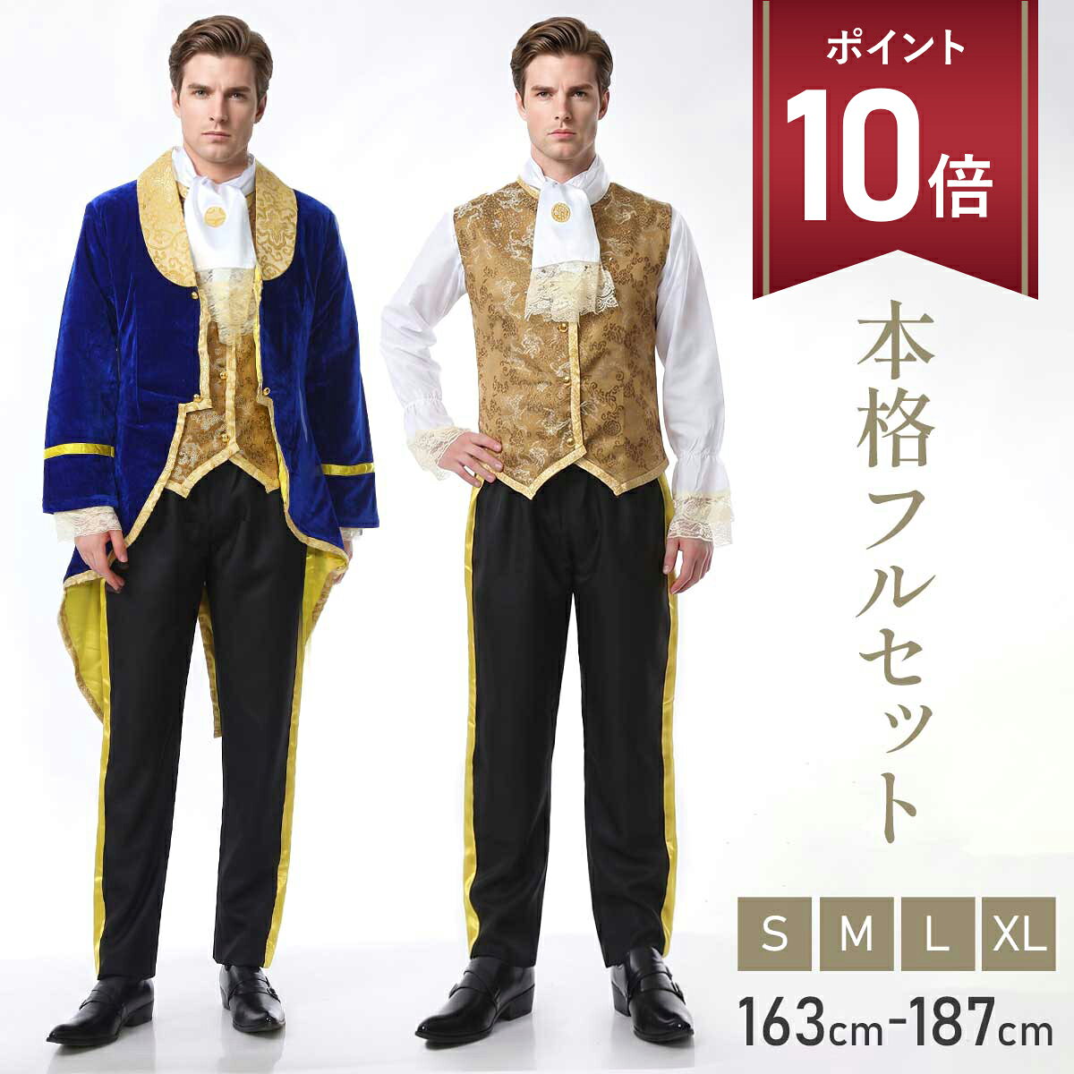 楽天市場】dハロ 衣装の通販
