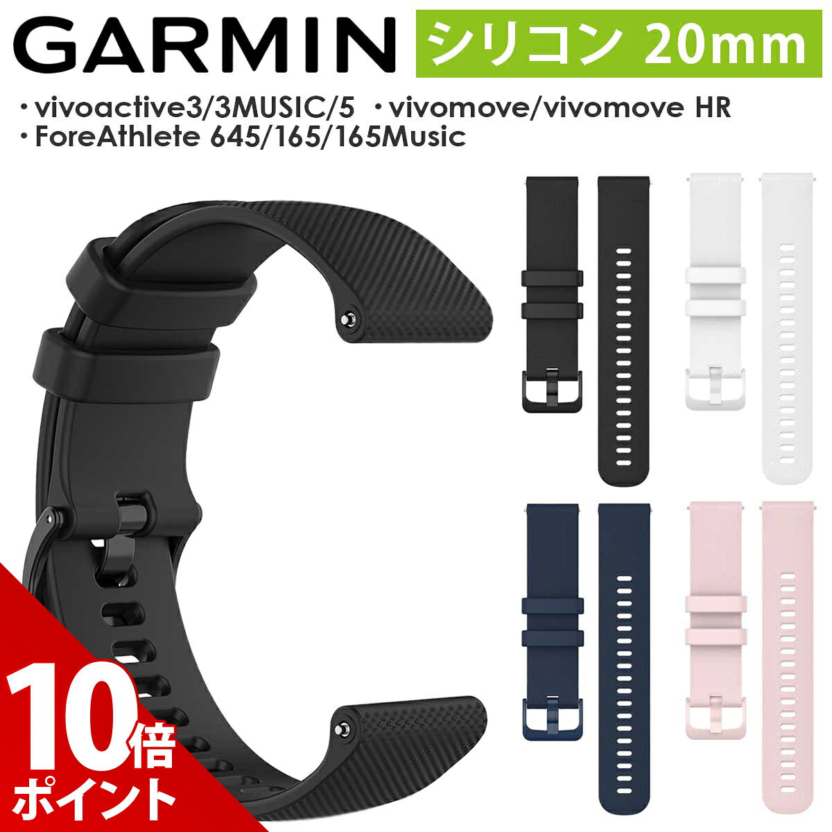 楽天市場】garmin s40 ベルトの通販