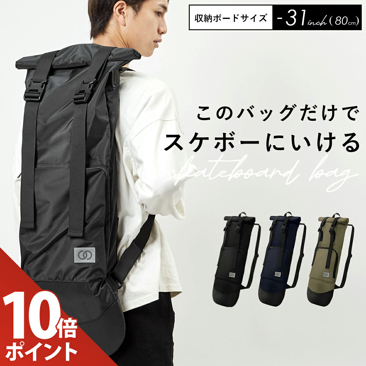 楽天市場】エレメント リュック スケボーの通販