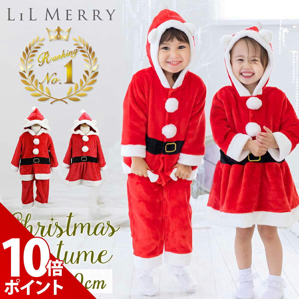 【マラソン P+10倍】サンタ コスチューム キッズ 衣装 ベビー 女の子 男の子 子供 ロンパース ワンピース サンタ服 …