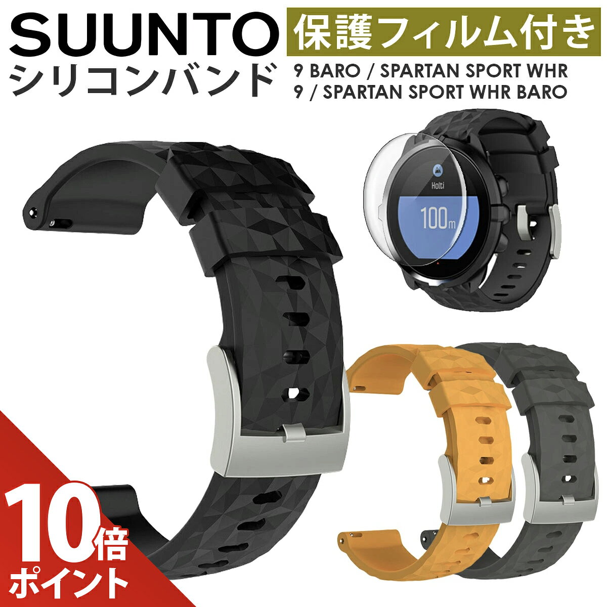 楽天市場】suunto spartan sport wrist hr blue ss022663000の通販