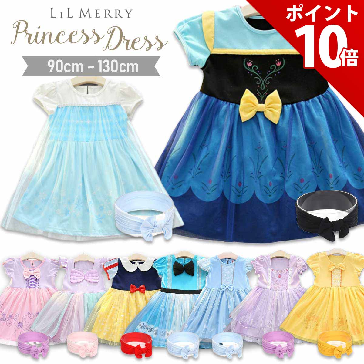 �ڥޥ饽�����P+10�ܡۡڳ�ŷ9����2�����åȡۥץ�󥻥� �ɥ쥹 �Ҷ� ���å� ���ԡ��� Ⱦµ ���λ� ���륵 ���� ��ץ�ĥ��� ����ǥ�� ���ե��� ...