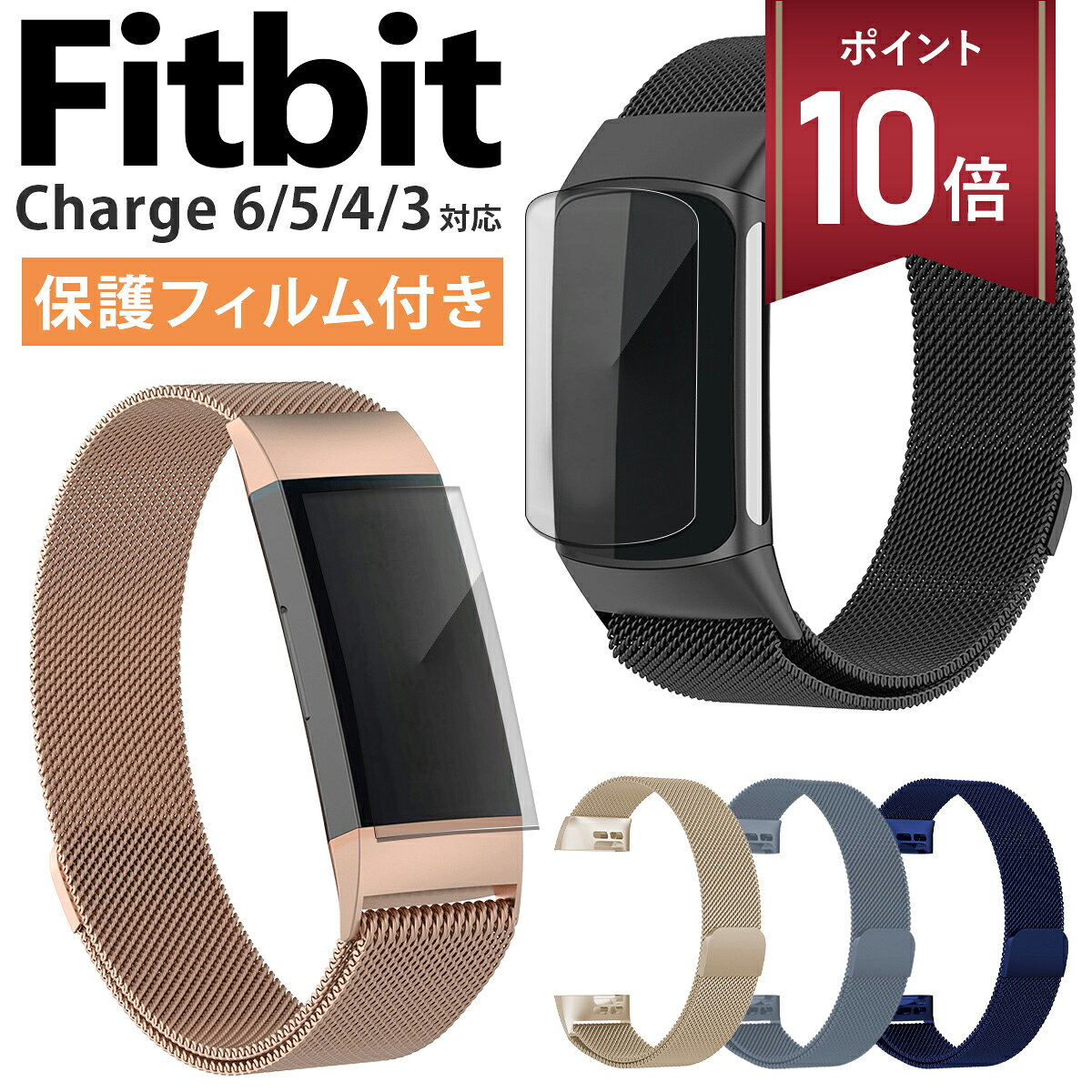 楽天市場】fitbit charge 4（ブランドフィットビット）の通販