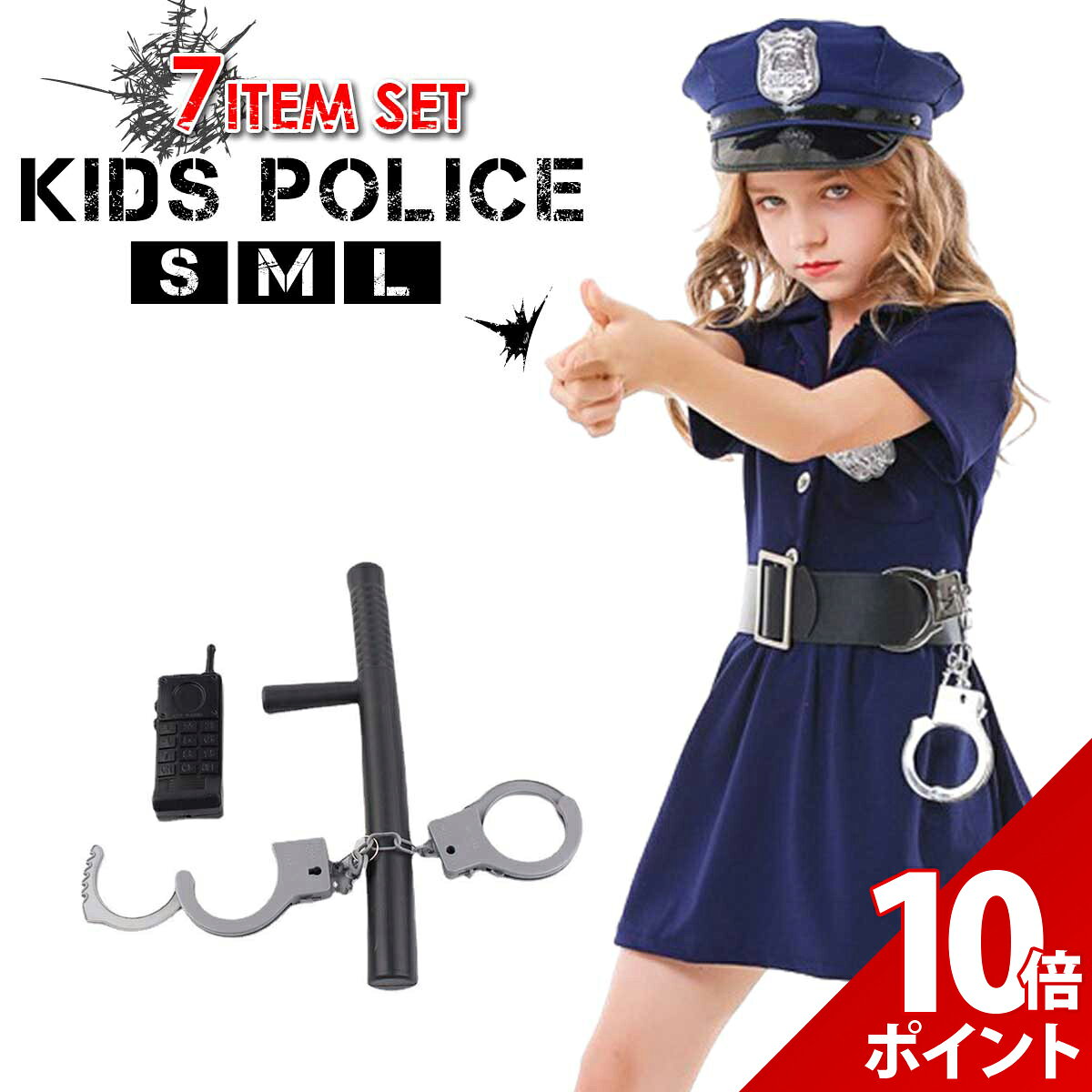 楽天市場】トランシーバー（テーマ（コスチューム）婦人警官