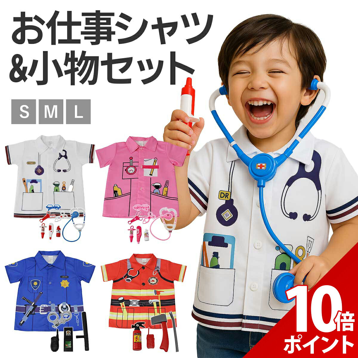 も*あ様 ぼんさんぽ体育館　あぶない警察手帳セット ぼんさんぽ体育館 あぶない警察手帳セット ぼんさんぽ in 体育館