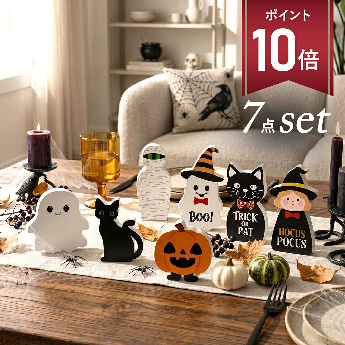 楽天市場】ハロウィン 黒猫 雑貨の通販