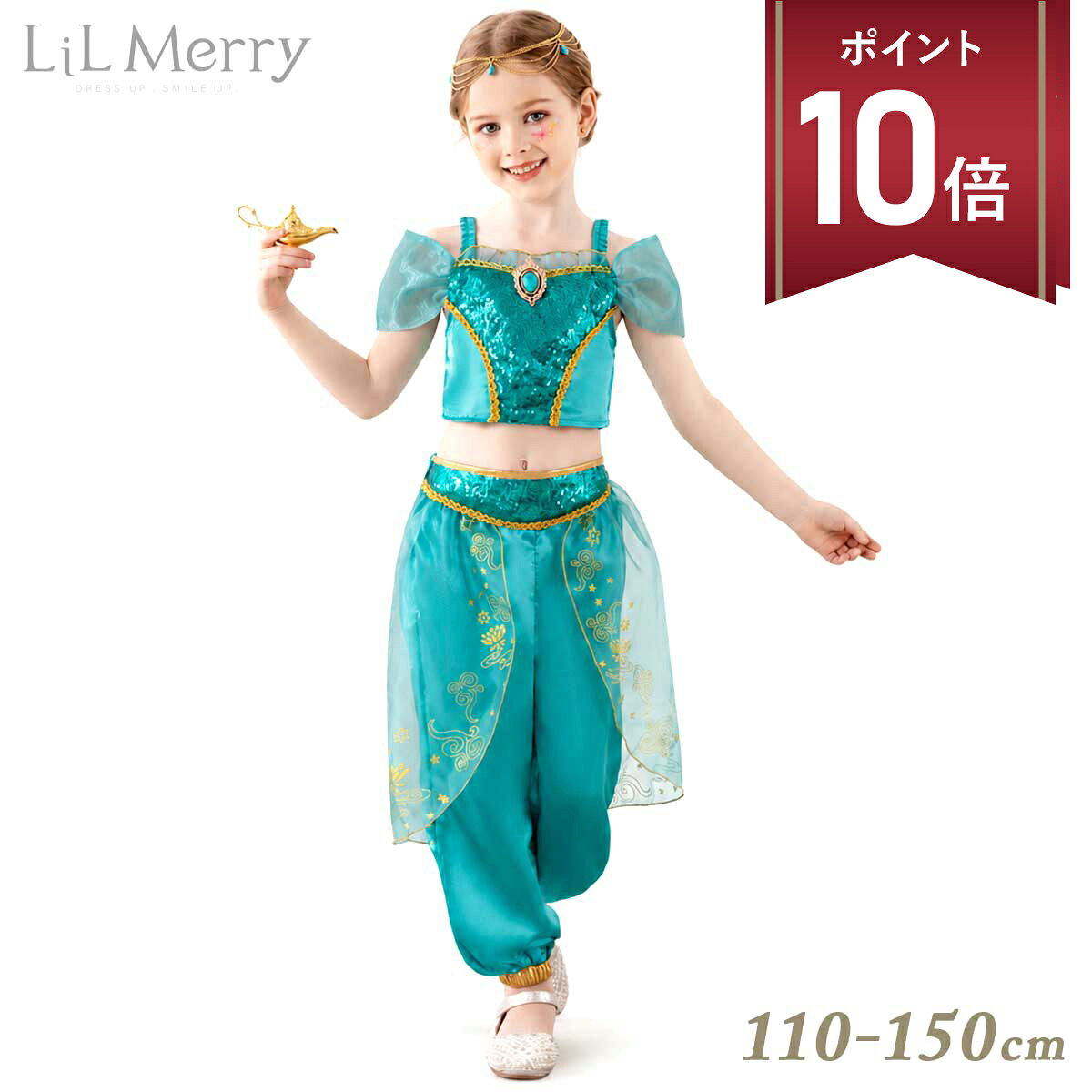 アラジン衣装　専用出品 楽天市場】アラジン コスチュームの通販
