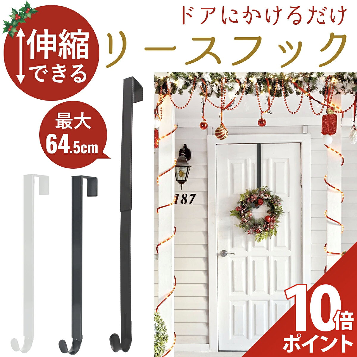 �y�}���\�� P+10�{�z�y���������\�z���[�X�t�b�N ���� ���[�X �t�b�N �N���X�}�X ���[�X�n���K�[ �L�k ���[�X�p �c
