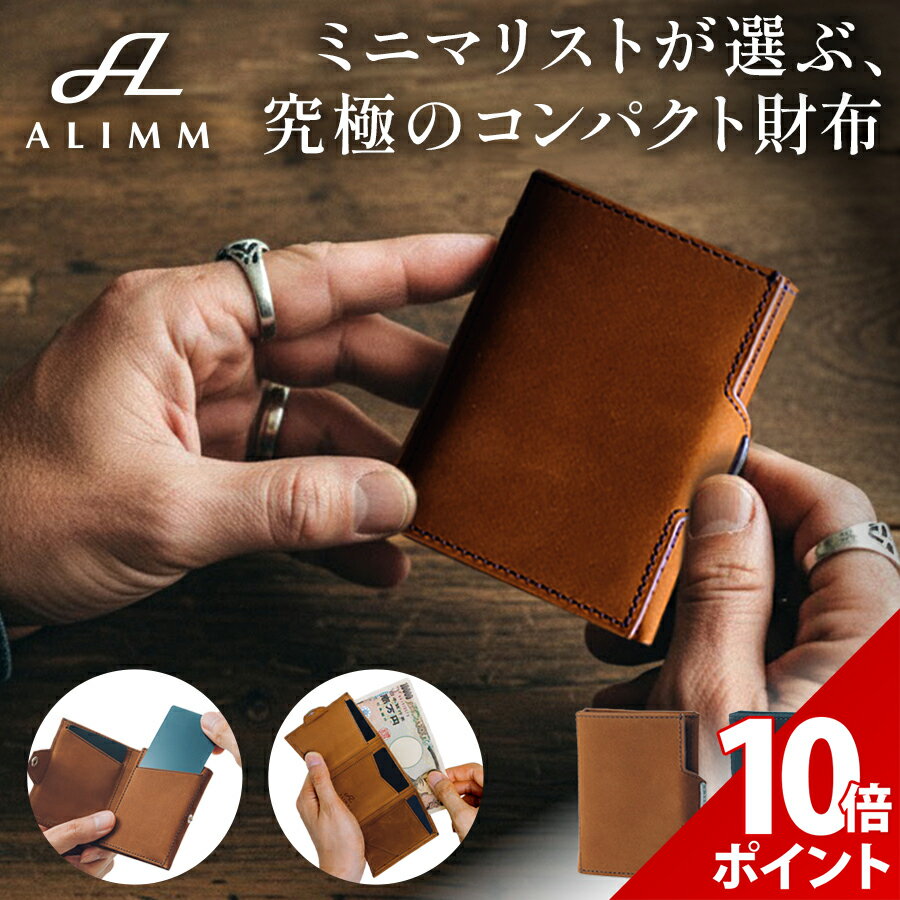 【期間限定P 10倍】ミニ財布 メンズ 本革 三つ折り財布 マネークリップ 小銭入れ付き コンパクト財布 財布 小さい財布 ミニウォレット 革財布 薄い財布 薄型 コンパクト 小さい 薄い 革 カード収納 スキミング防止 軽量 シンプル ビジネス向け 人気 オススメ