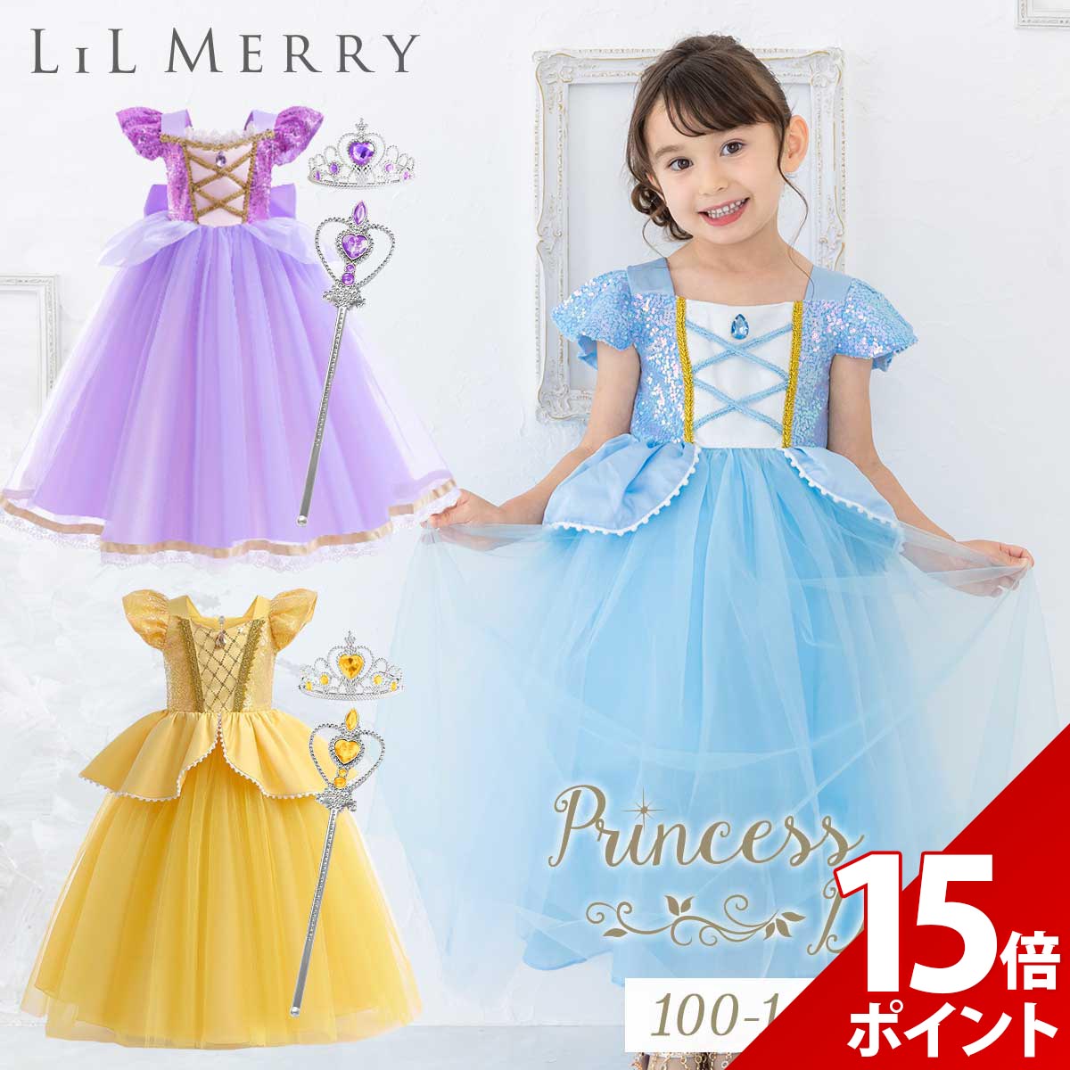 �ڥޥ饽�����P+15�ܡۡڥƥ���������ƥ��å����åȡۥ���ǥ�� ��ץ�ĥ��� �٥� ��������� �ɥ쥹 �Ҷ� ���å� �ץ�󥻥��ɥ쥹 ���� �ץ�󥻥� ��...