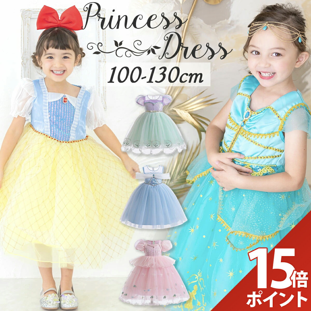 �ڥޥ饽�����P+15�ܡۥץ�󥻥� �ɥ쥹 ���� �Ҷ� �ץ�󥻥��ɥ쥹 ���å� �Ҥɤ� ���륵 ��ν��� �͵�ɱ ��ȥ�ޡ��ᥤ�� ��������ɱ ��������� ...