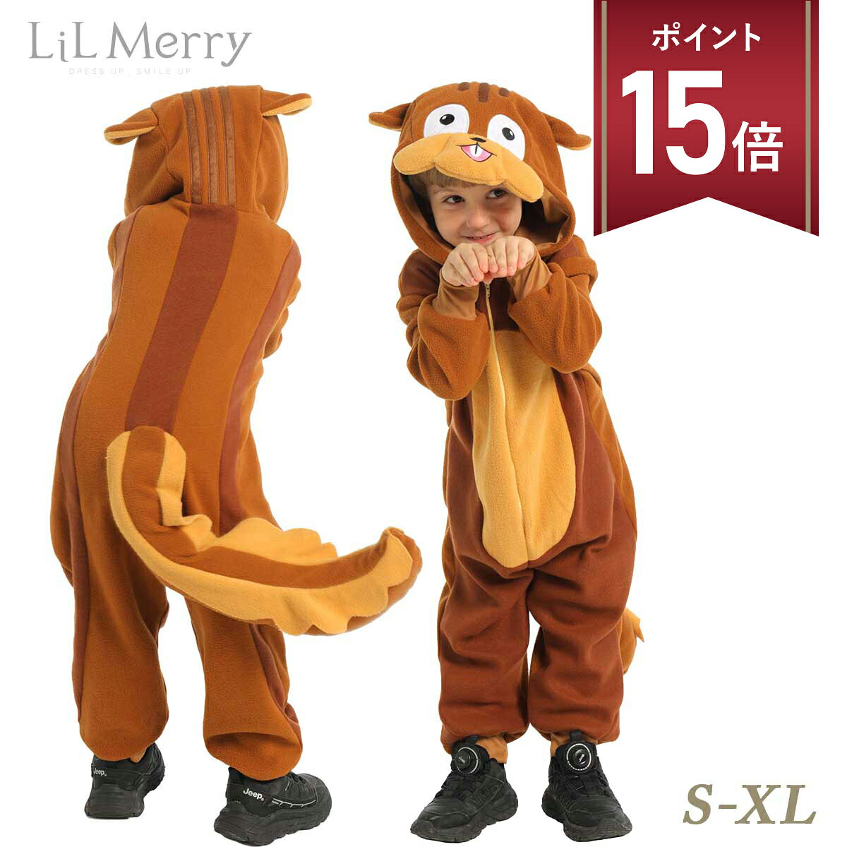 専用】Mary様 りすのきぐるみくまちゃん DSC09001_copy_75123fb7-442f-