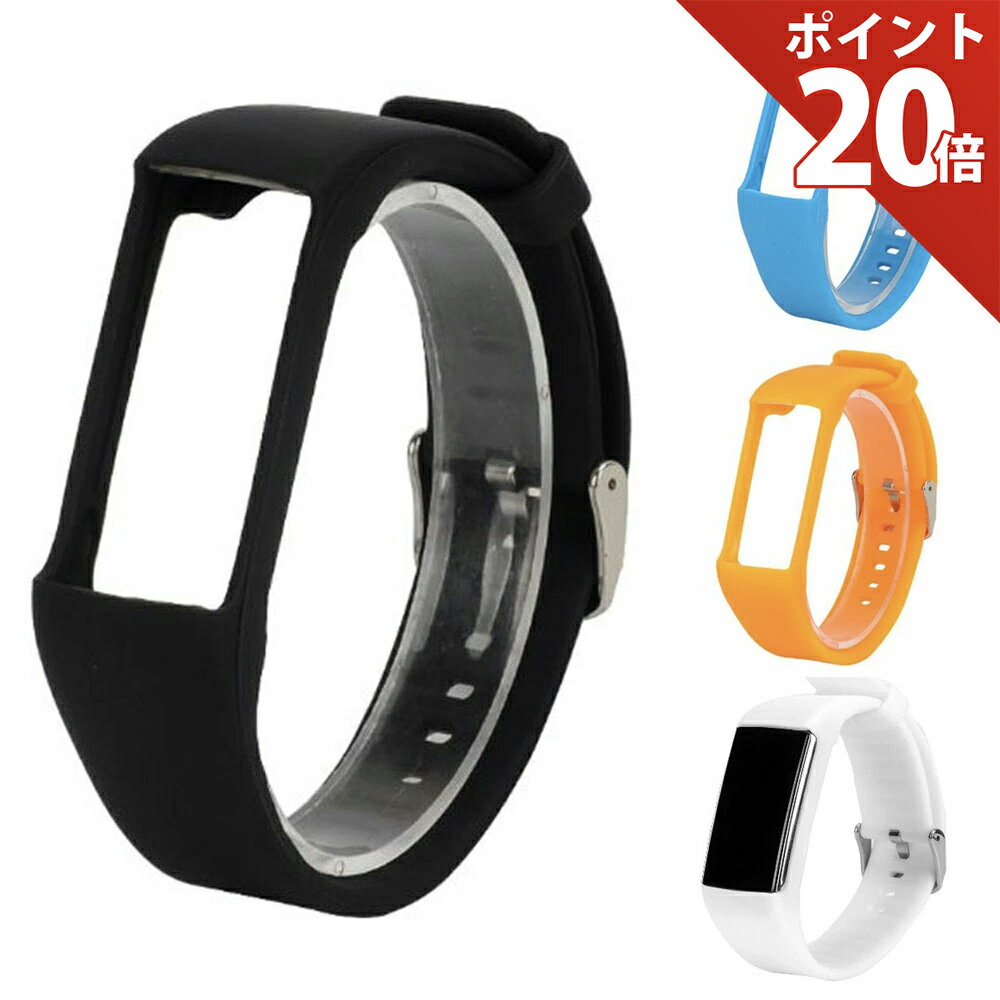 【在庫処分セール P20倍】Polar A370 A360 ベルト ポラール 交換 ベルト Polar A 370 A 360 対応 バンド シリコン 互換品【全国送料無料】