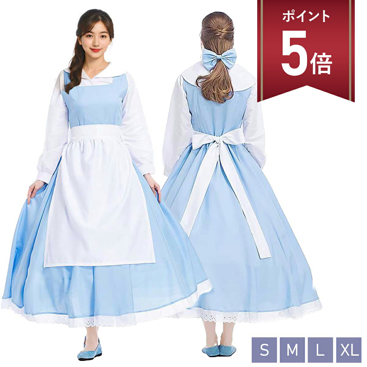 楽天市場】美女と野獣 コスチューム xlの通販