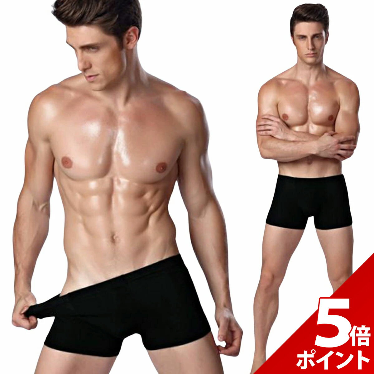 【マラソン限定★P+5倍！】水着用 インナー パンツ メンズ アンダー ウェア スイミング