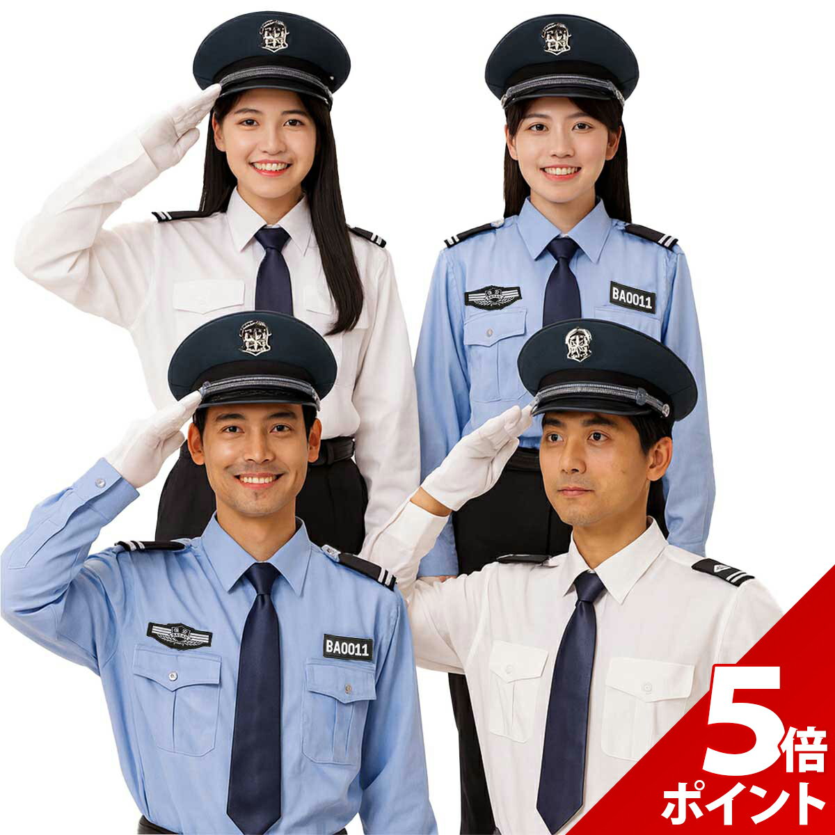 【★P+5倍！】【本格5点セット】ポリス コスプレ 警察官 警察 警官 コスチューム パイロット レディース..