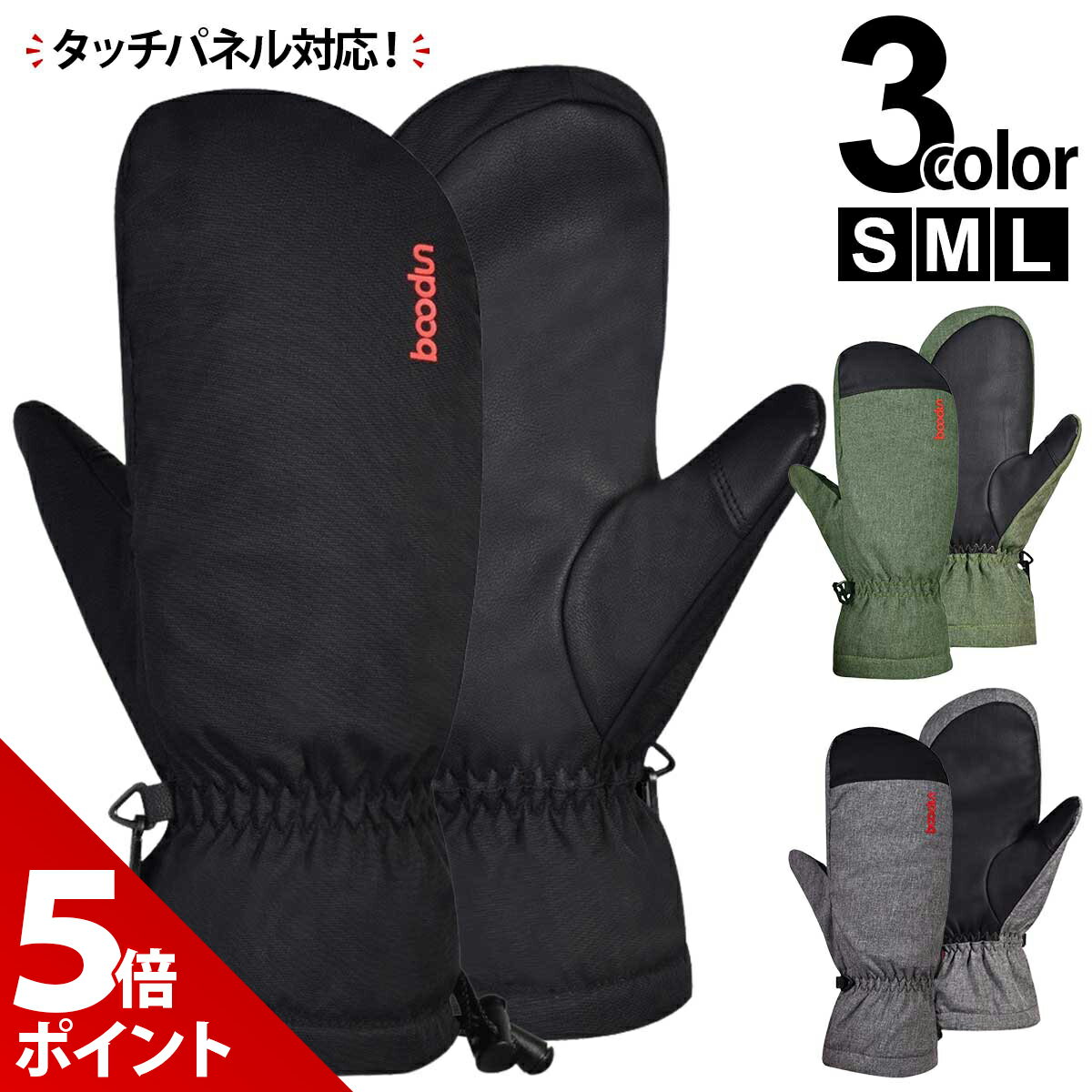 �ڥޥ饽������P+5�ܡ��ۡ�10%OFF�����ݥ�������ۡ�5�ܻإ���ʡ�����������¢�ۥ��Ρ��ܡ��� �������� �ߥȥ� ��� ��ǥ����� ���Υ� ���� ������...