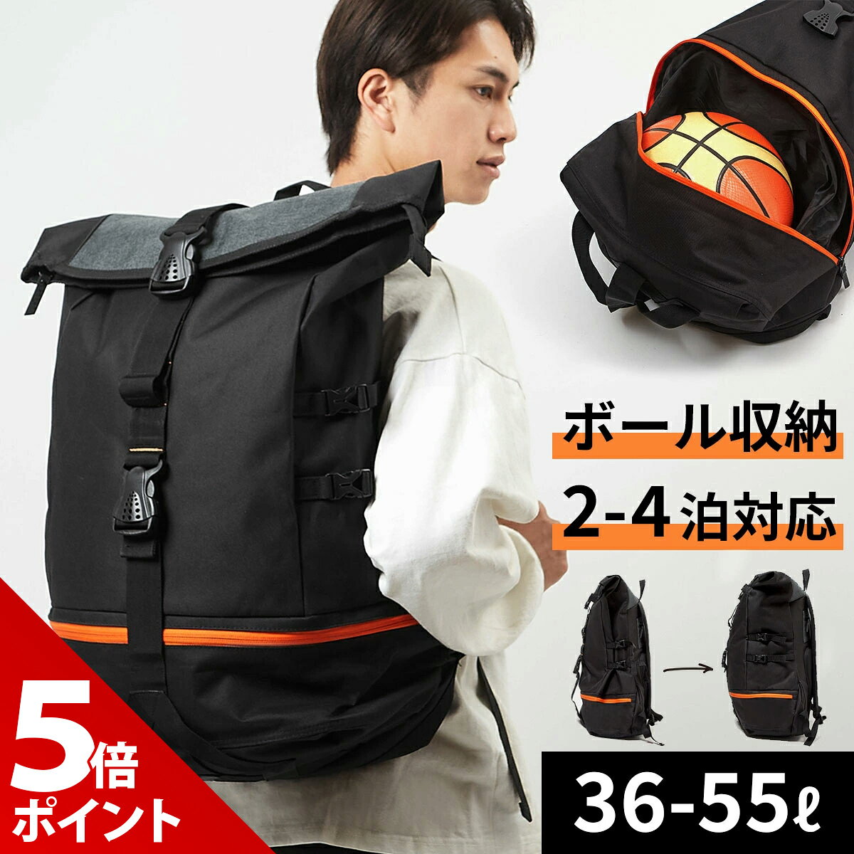 【全商品ポイント+5倍】【大容量50L】【楽天1位獲得】バスケットボール バッグ バスケ リュック バスケット ボールバッグ バスケリュックボール 収納 鞄 ザック バックパック ハンドボール メンズ レディース ユニセックス バスケ【全国送料無料・最強配送即納】