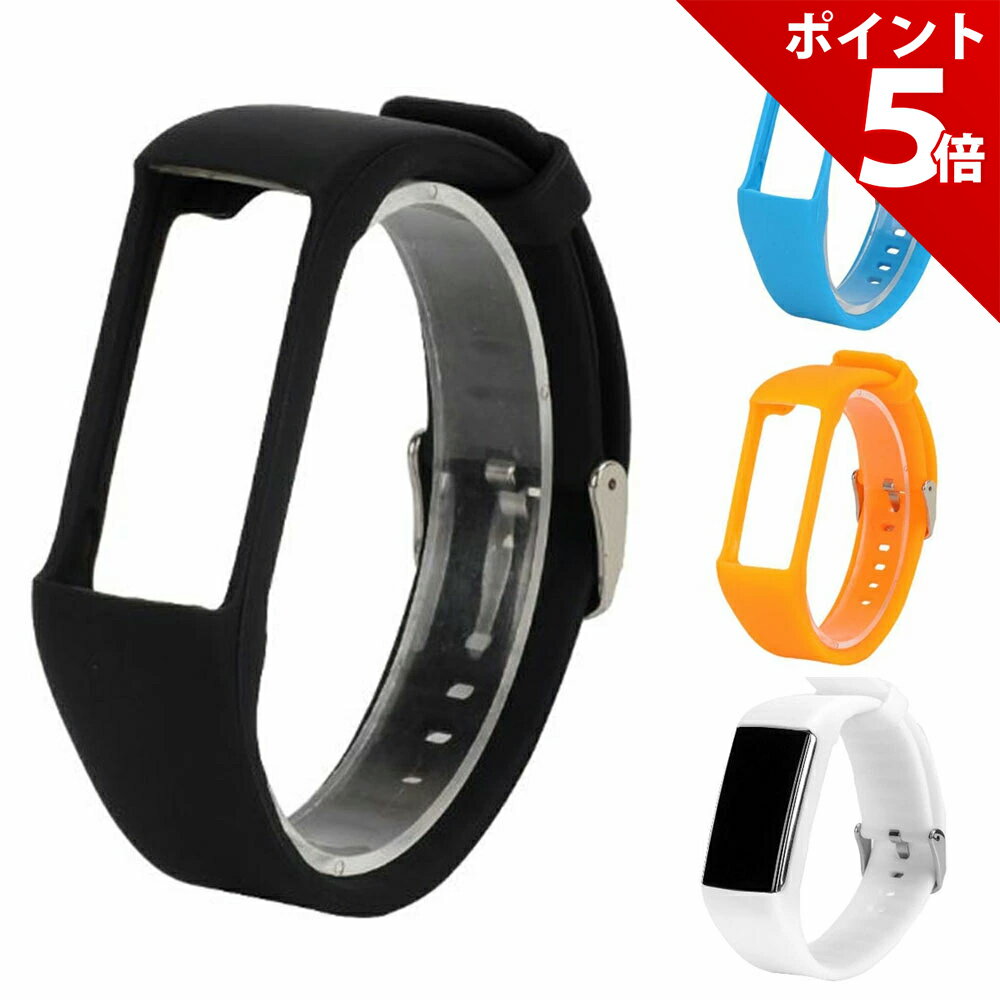 【★P+5倍！】【在庫処分セール】Polar A370 A360 ベルト ポラール 交換 ベルト Polar A 370 A 360 対応 バンド シリコン 互換品【全国送料無料】