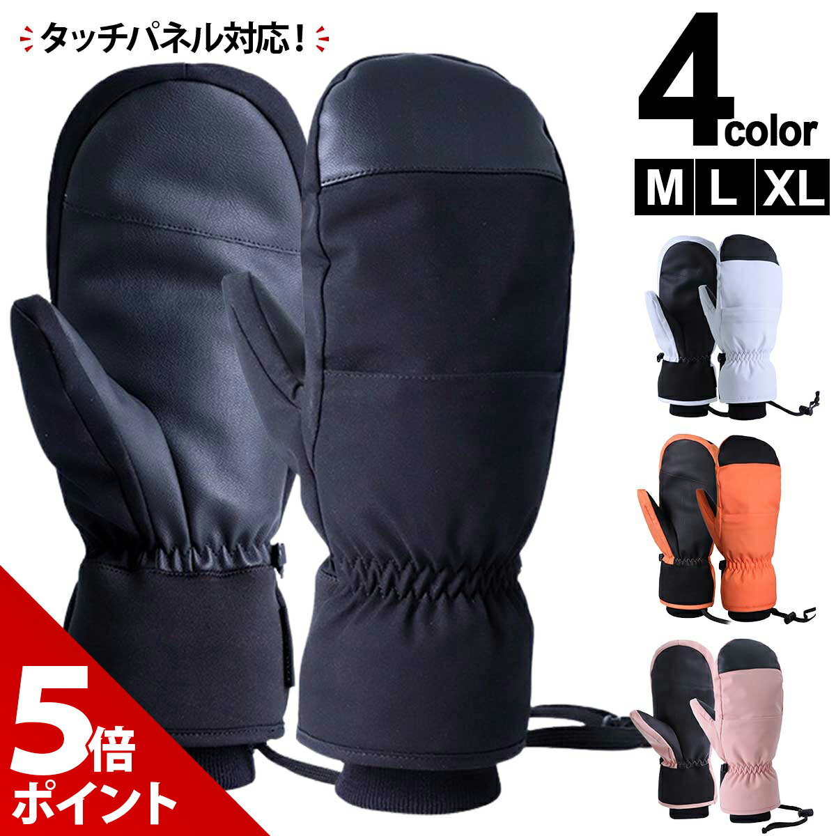 【マラソン限定★P+5倍！】【10%OFFクーポン配布中】【5本指イン...(4.0)