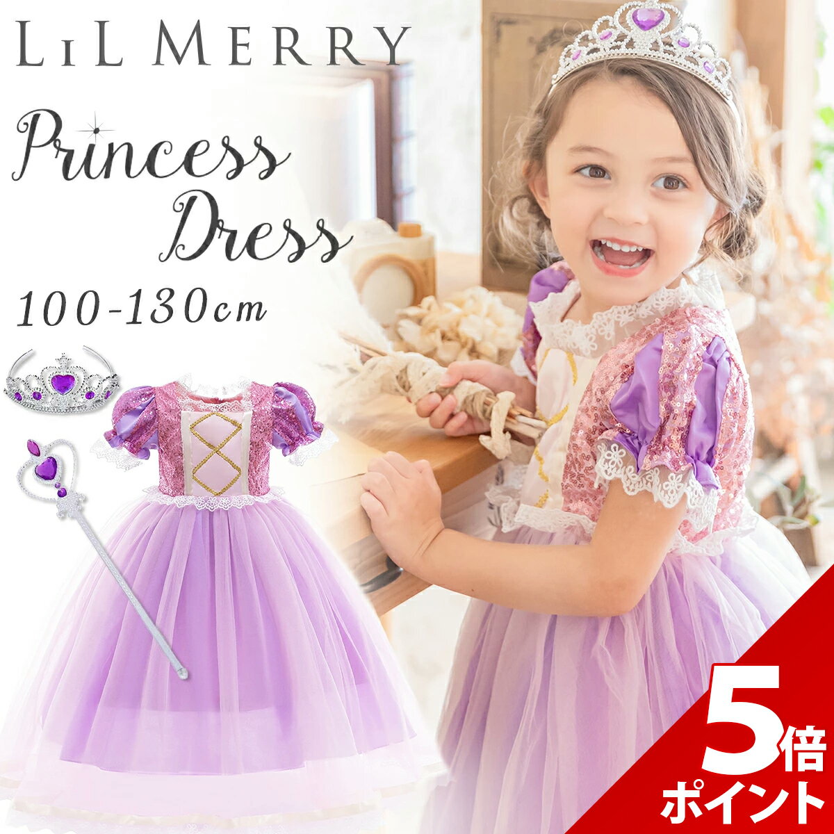 �ڥޥ饽������P+5�ܡ��ۡ��ܳ�3�����åȡۥ�ץ�ĥ��� �ɥ쥹 �Ҷ� �ץ�󥻥��ɥ쥹 ���å� ���� �ץ�󥻥� �������塼�� �ϥ������� ���ꥹ�ޥ� ��ɱ...