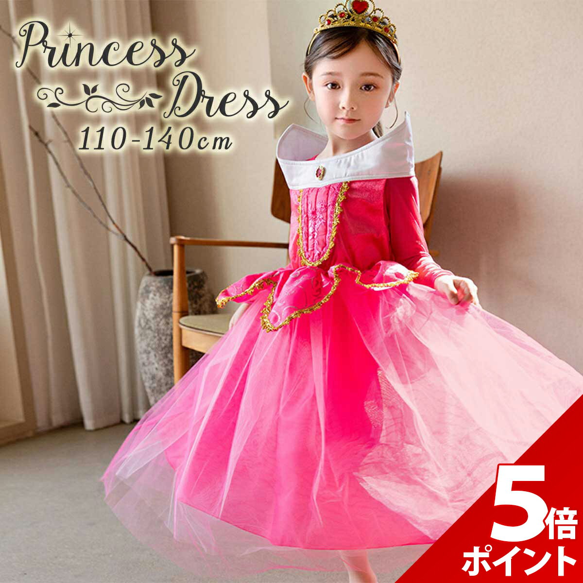 �ڥޥ饽������P+5�ܡ��ۥ�������ɱ �ɥ쥹 ���å� �Ҷ� �����ץ� �İ��� ̲��뿹������ �ץ�󥻥� �������塼�� ��ɱ�� ���� ���� �Ҥɤ� ������ ��...