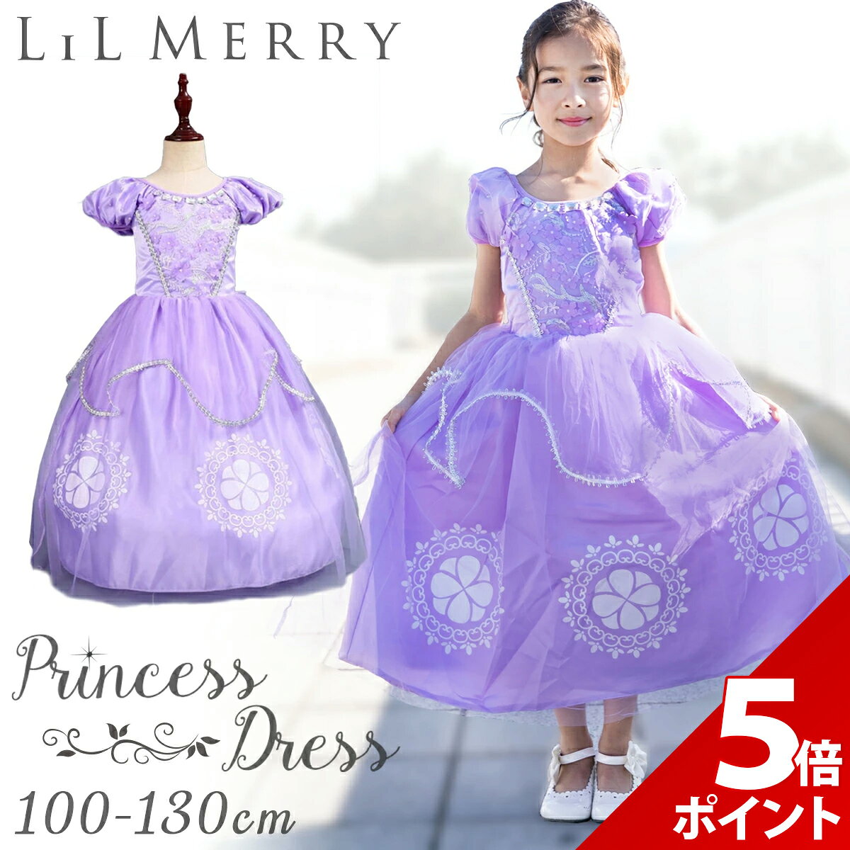 �ڥޥ饽������P+5�ܡ��ۤ������ʥץ�󥻥� ���ե��� �ɥ쥹 ���� ��ɱ���� �����ץ� �Ҷ� �İ��� �������塼�� ���å� �ϥ������� ���ꥹ�ޥ� �ץ��...