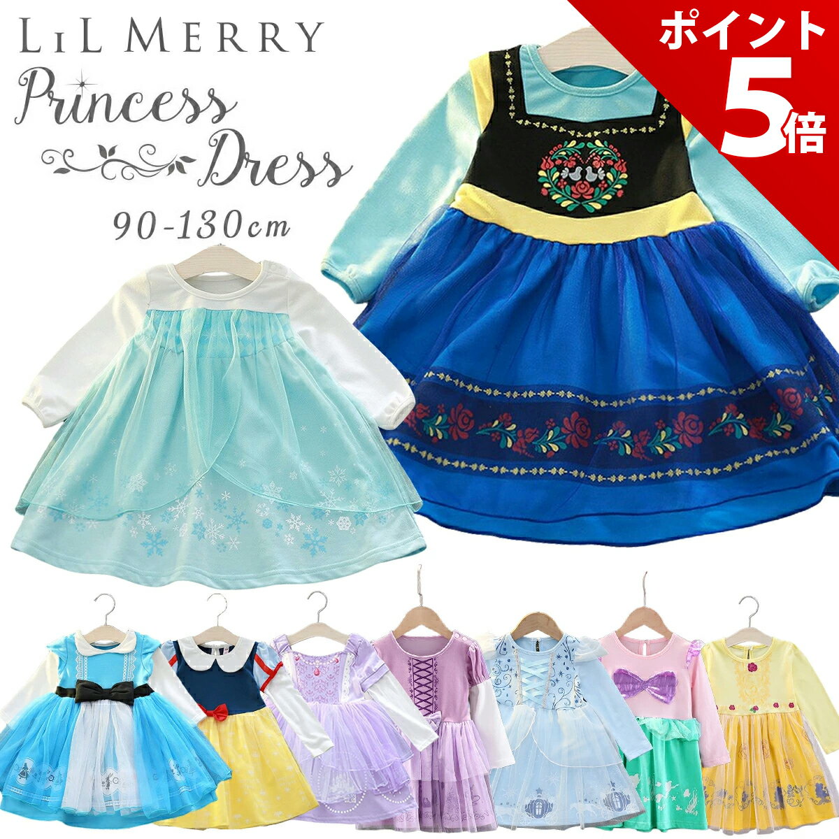 �ڥޥ饽������P+5�ܡ��ۡ�10%OFF�����ݥ�������ۡڳ�ŷ9��������No1�ۥץ�󥻥� �ɥ쥹 �Ҷ� �Ҥɤ� ���ԡ��� ���� ��ץ�ĥ��� ����ǥ�� ...