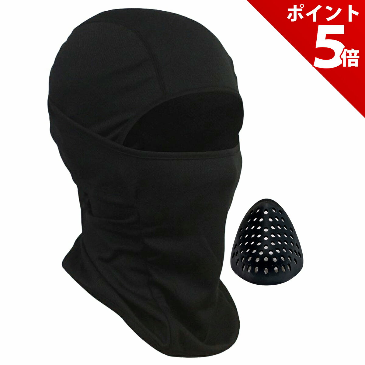 【★P+5倍！】バラクラバ シェルマスク サバゲー マスク フェイスガード サバゲーマスク 覆面 スノボ 釣り サイクリング バイクマスク フェイスマスク バイク メンズ レディース 目出し帽