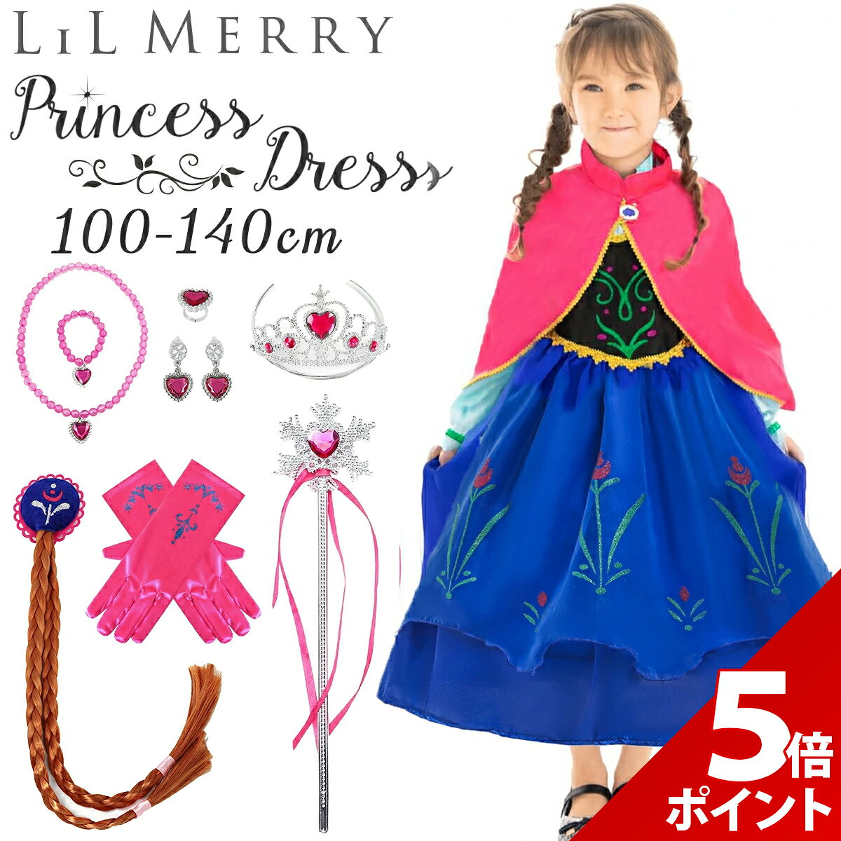 �ڥޥ饽������P+5�ܡ��ۡڹ��10�����åȡۥ��� �ɥ쥹 ���å� �Ҷ� ��ν��� ������ �ץ�󥻥� �ϥ������� �����ץ� ���� ��ɱ�� ���� ���λ� �ʤ�...