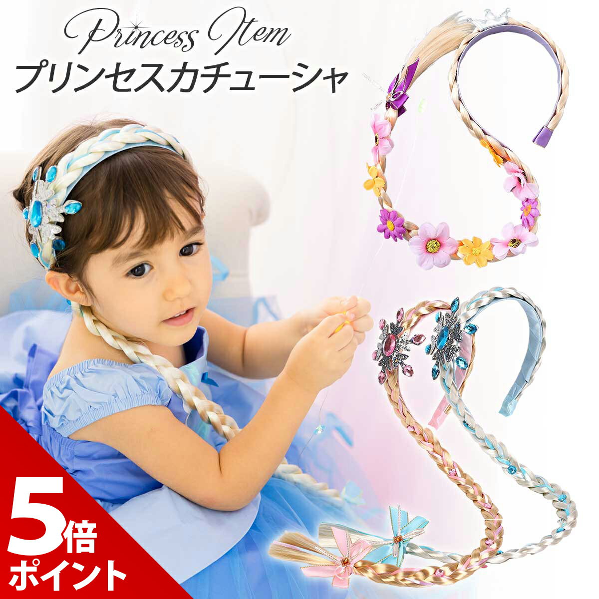 �ڥޥ饽������P+5�ܡ��ۡ�10%OFF�����ݥ�������ۥ��륵 ���� ��ץ�ĥ��� ����ǥ�� �����å� �ƥ����� ȱ���� �Ҷ� �Ҥɤ� ���å� �ϥ������� ...