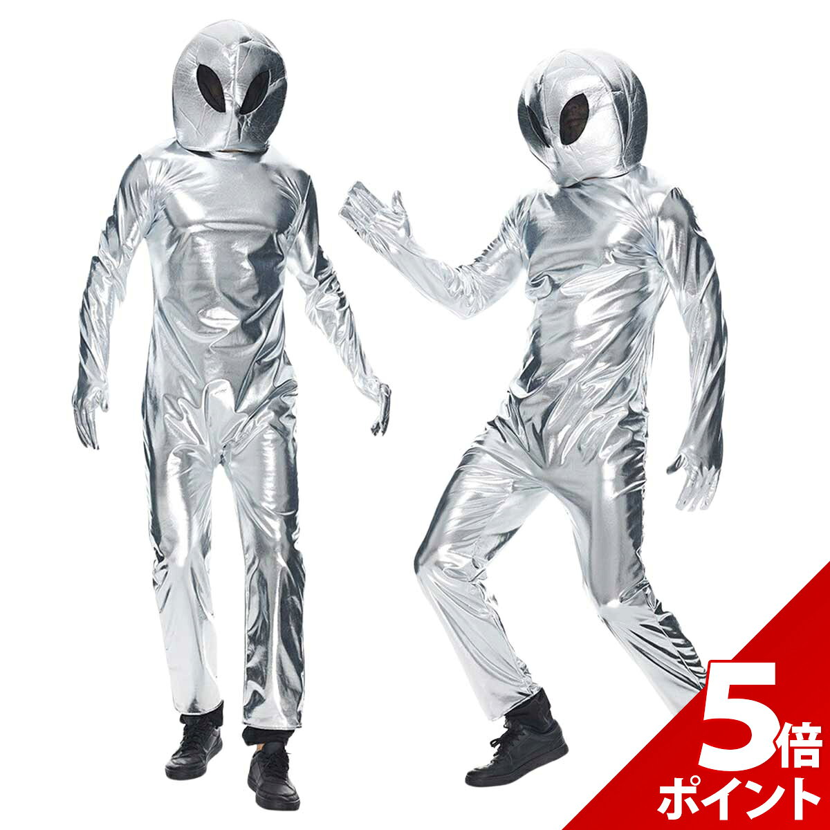 樂天商城 - ハロウィン コスプレ 面白い おもしろい 宇宙人 ET 着ぐるみ 忘年会 余興 新年会 コスチューム 面白 おもしろ 衣装 仮装 大人 男性 女性 メンズ レディース ユニセックス【全国送料無料・最強配送即納】