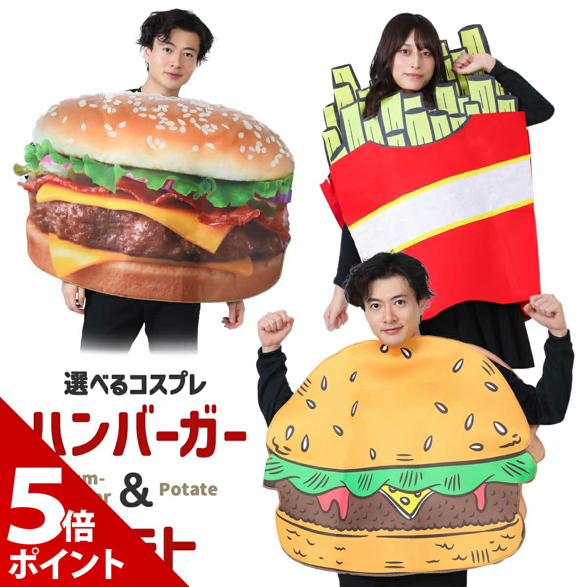 商品画像