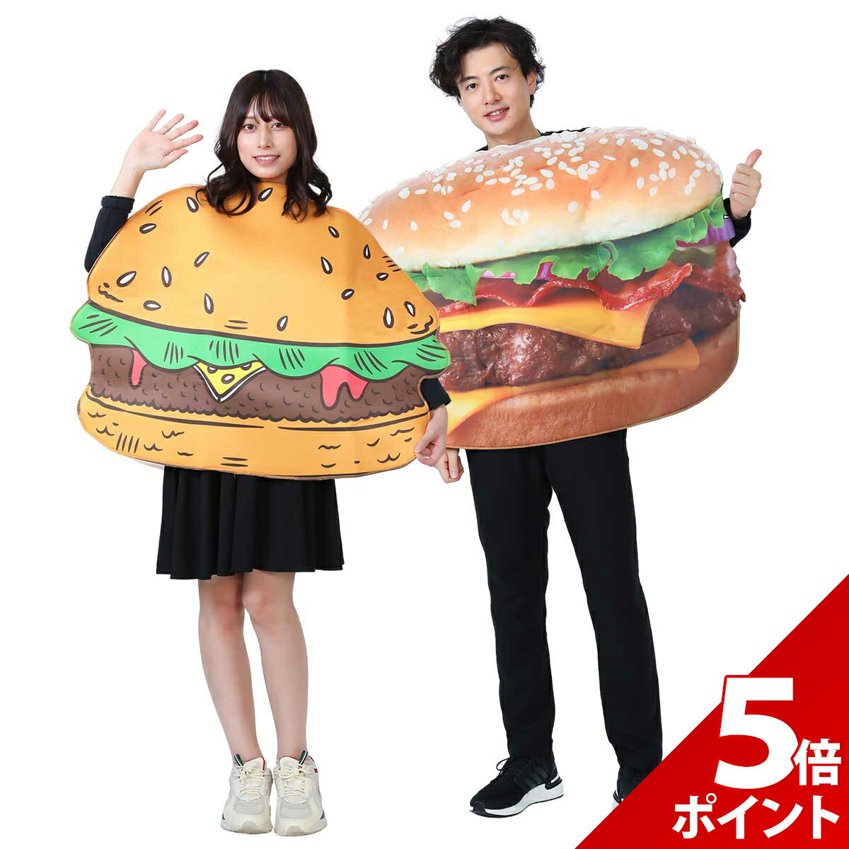 【★P+5倍！】ハロウィン コスプレ おもしろい 面白い ハンバーガー パン コスチューム 仮装 忘年会 新年会 余興 歓迎会 送迎会 面白 衣装 文化祭 一発芸 大人 レディース メンズ ユニセックス 男 女 ハロウィン おもしろ 衣装【全国送料無料・最強配送即納】