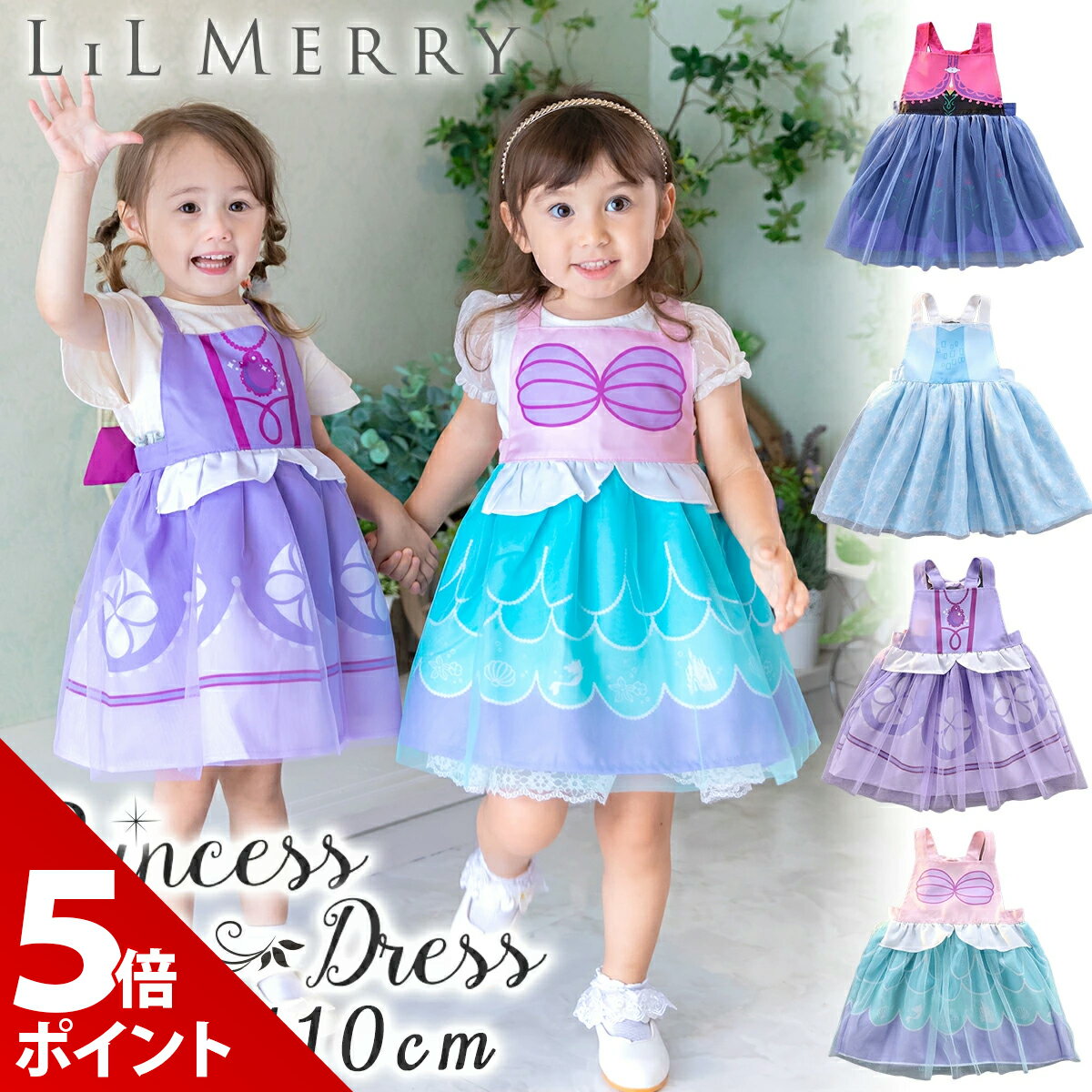 �ڥޥ饽������P+5�ܡ��ۥץ�󥻥� ���ץ��� �ɥ쥹 �Ҷ� ���륵 ���� ��ν��� ���ե��� �����ʤ�ɱ�� ���ꥨ�� �͵�ɱ���ץ���ɥ쥹 ���å� ���ԡ�...