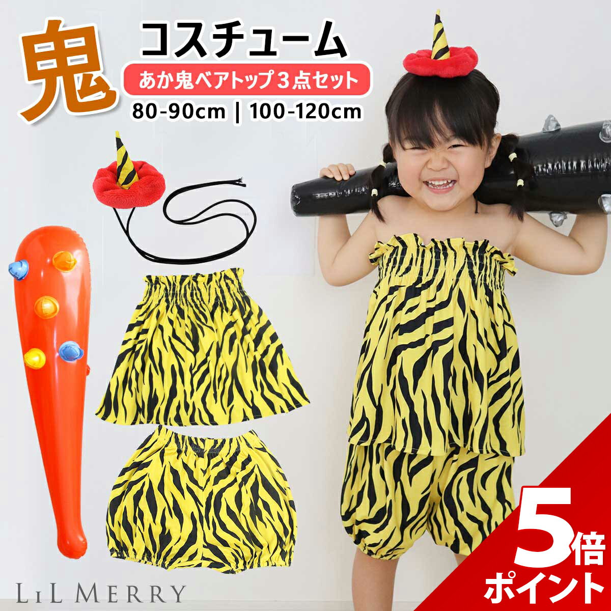 �ڴ��ָ����10%OFF&P+5�ܡ��ۡڵ��γѡ����������åȡ���ʬ �� ���� �ѥ�� �٥��ȥå� �Ҷ� ���å� �ݰ�� �� �� ��ʬ �������塼�� �����ץ� ��...