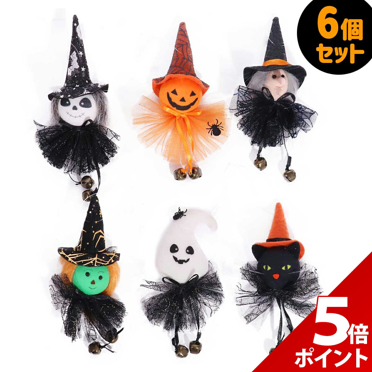 楽天市場】ハロウィン オーナメントの通販