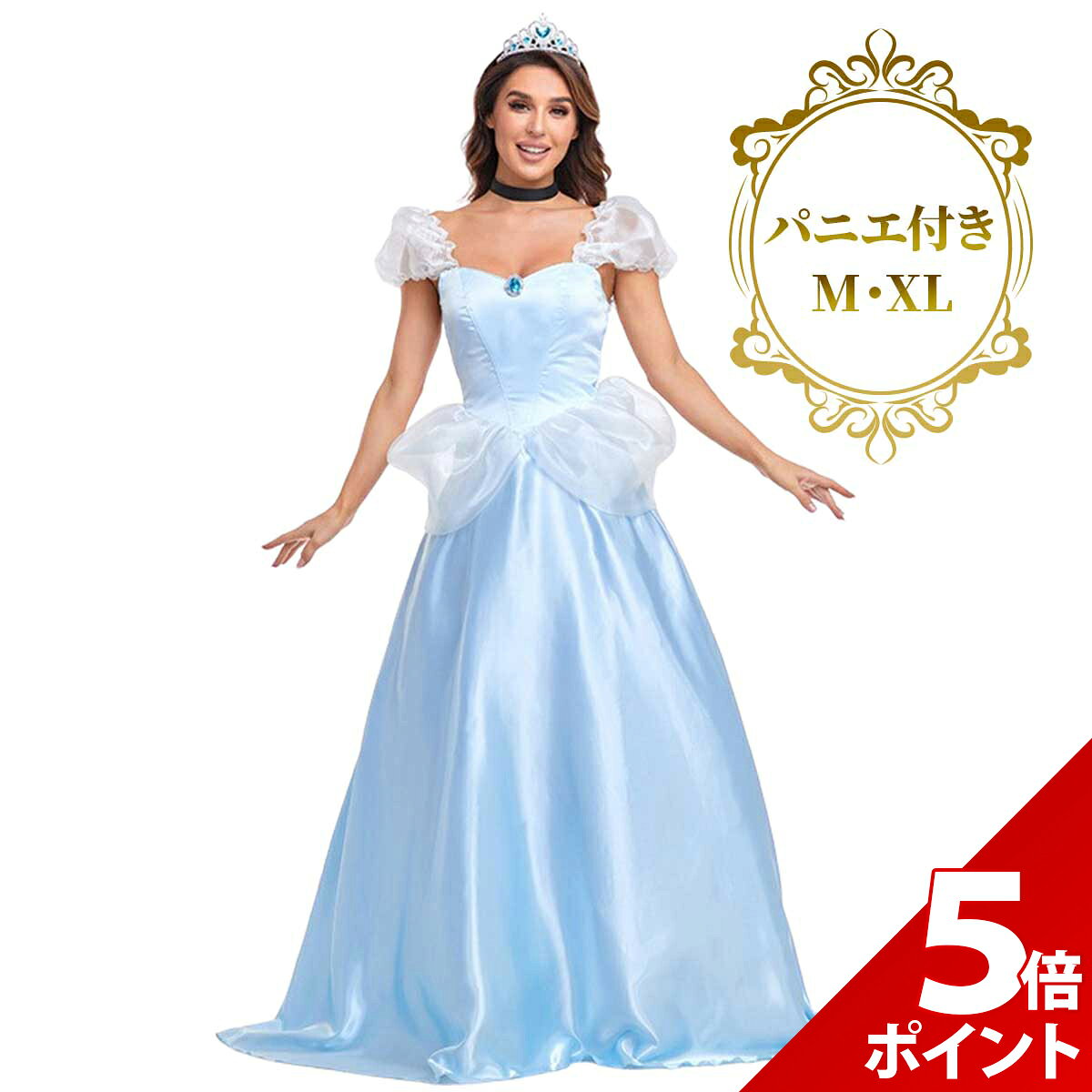楽天市場】ディズニーコスプレ 大人 シンデレラの通販