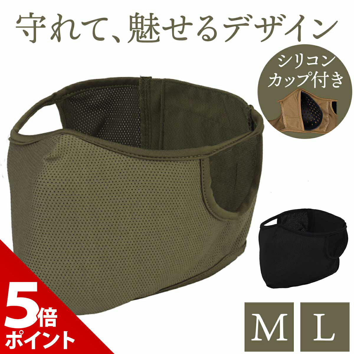 製品画像：24位