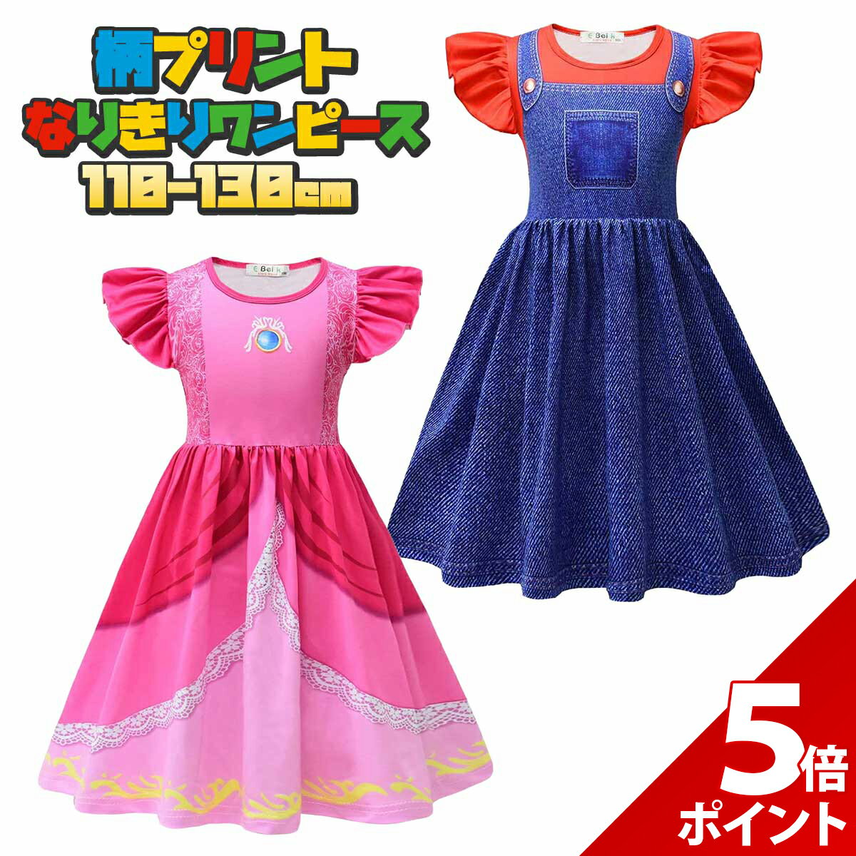 �ڥޥ饽������P+5�ܡ��ۡڥڥ��Ǥ�ڤ����� �ϥ������� �����ץ� �Ҷ� �ԡ��� ɱ �ɥ쥹 ���� �ץ�󥻥��ɥ쥹 ���å� ��ɱ�� ���� ���� ���λ� �ʤ�...