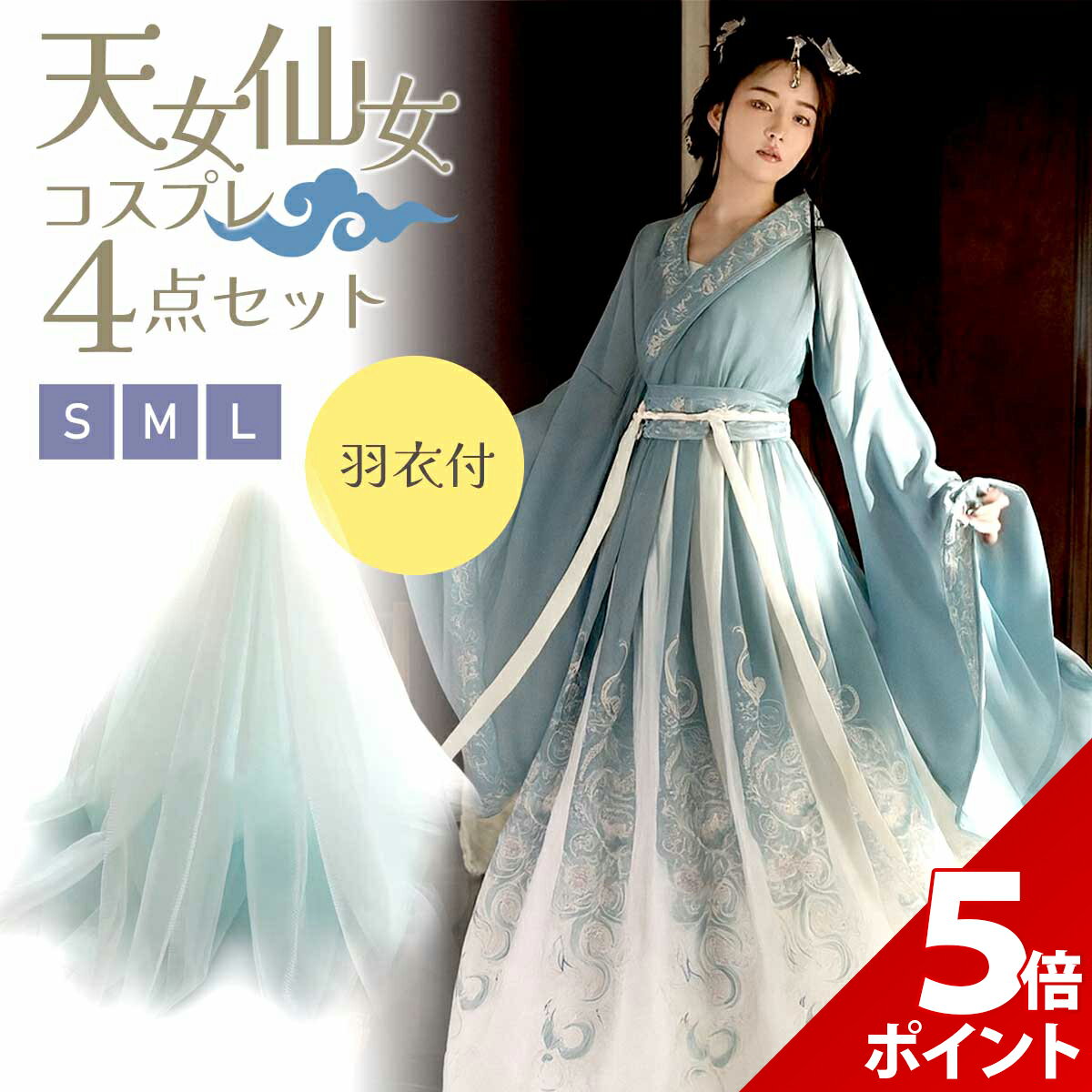 樂天商城 - 【高品質】着物 コスプレ ハロウィン 和服 乙姫 仮装 袴 衣装 花魁 和装 乙姫様 コスチューム 和風 コス レディース 大人