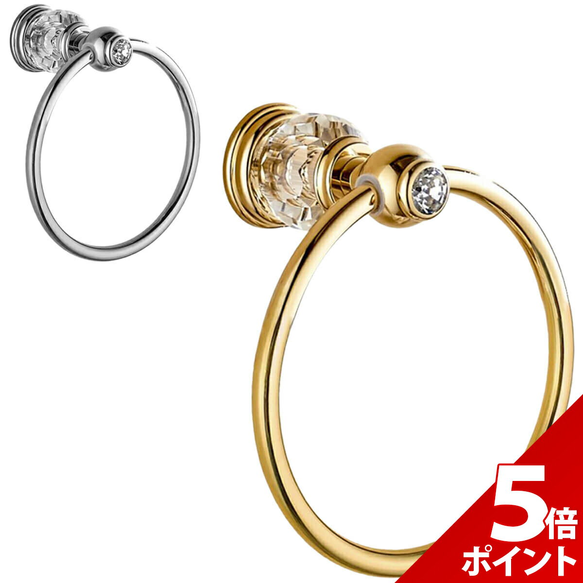 【本日限定 P+5倍】タオルリング ゴールド シルバー おしゃれ アンティーク タオル掛け アイアン トイレ 収納 インテリア