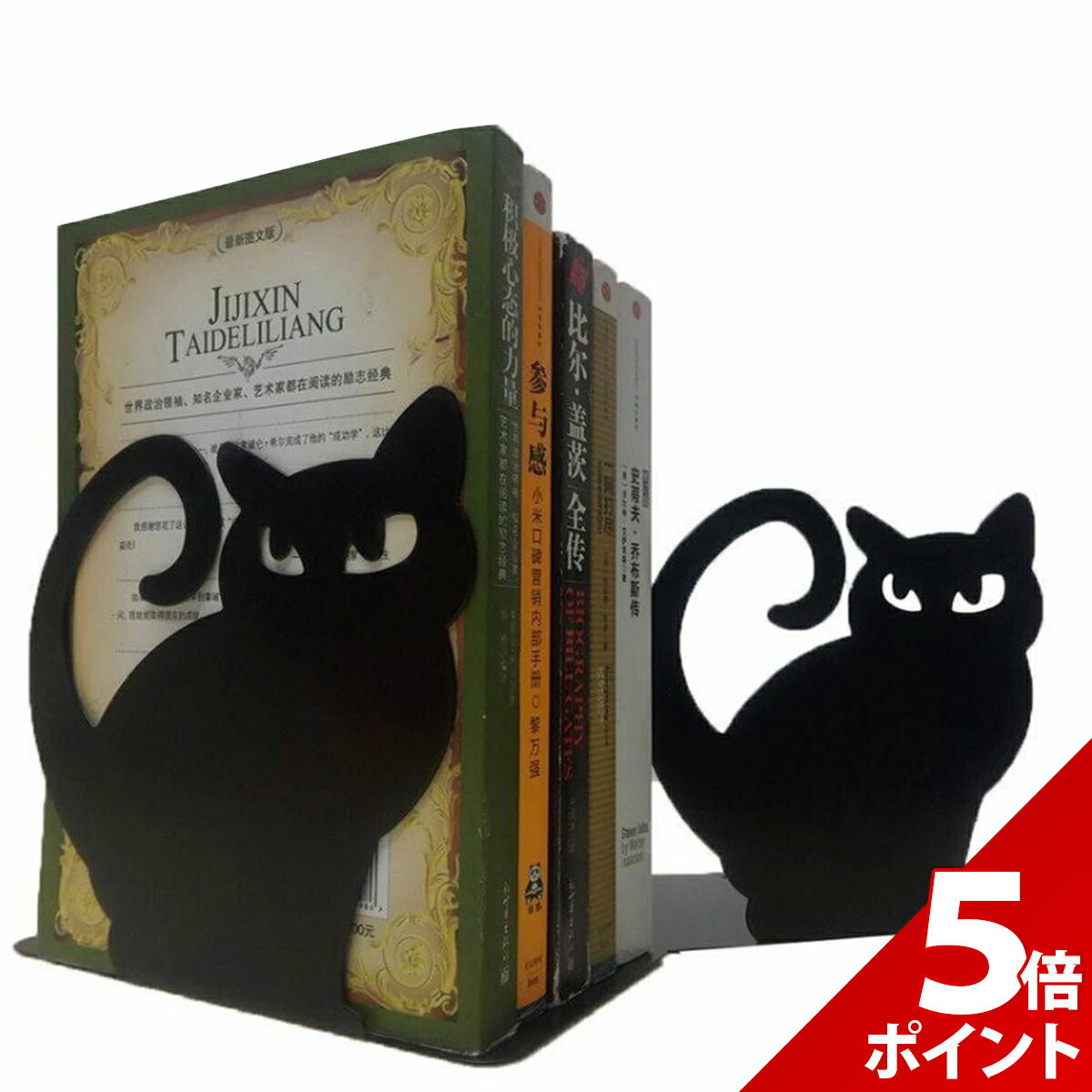 【マラソン限定★P+5倍！】ブックスタンド 猫 おしゃれ 本立て ねこ かわいい ネコ ブックエンド 卓上 本 収納