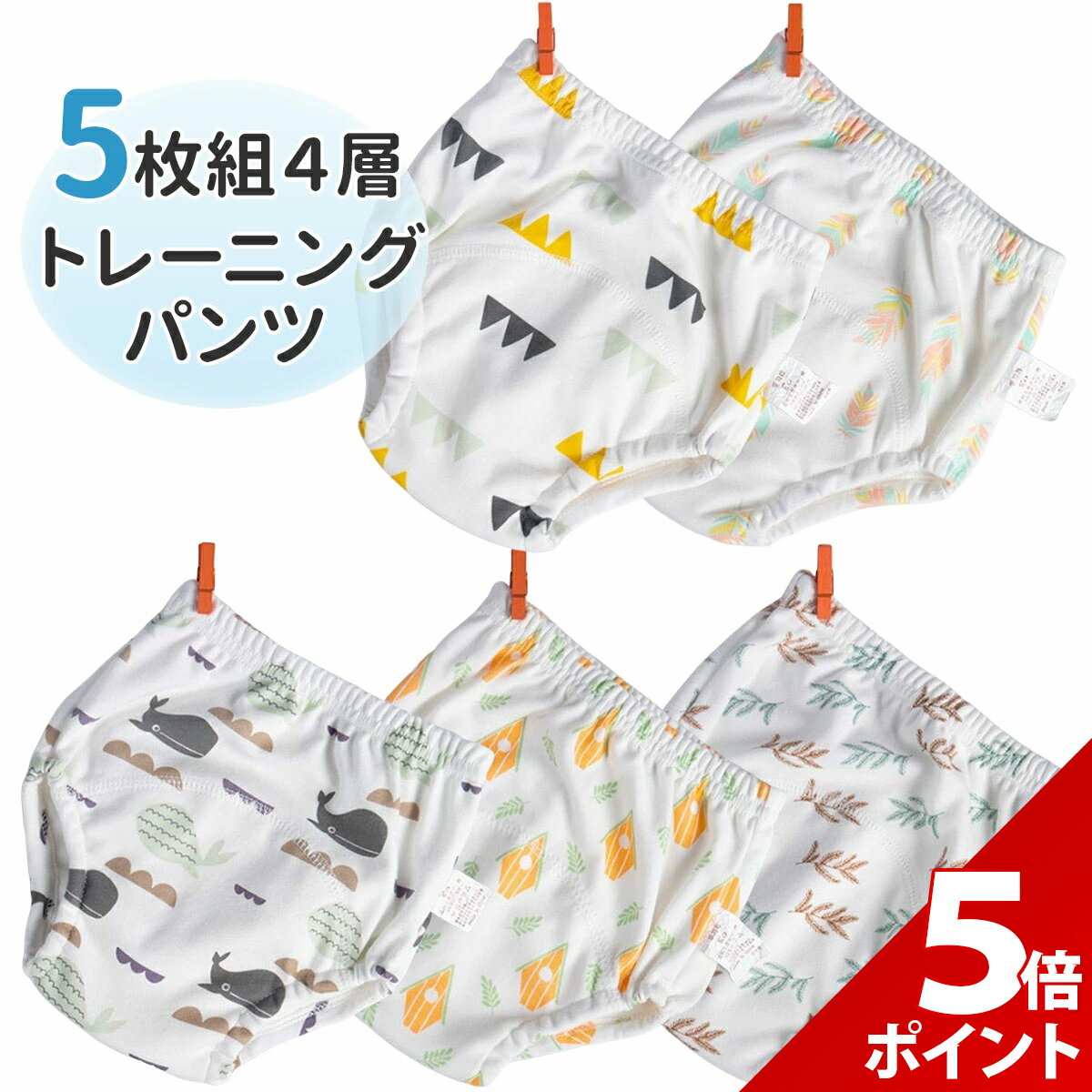 �ڥޥ饽������P+5�ܡ��ۡ�4��5�祻�åȡۥȥ졼�˥� �ѥ�� �٥ӡ� �ˤλ� ���λ� �ۤ���� ���åȥ� �ȥ��� �ȥ�ѥ� �ȥ졼�˥󥰥ѥ�� �ȥ��ȥ� ...