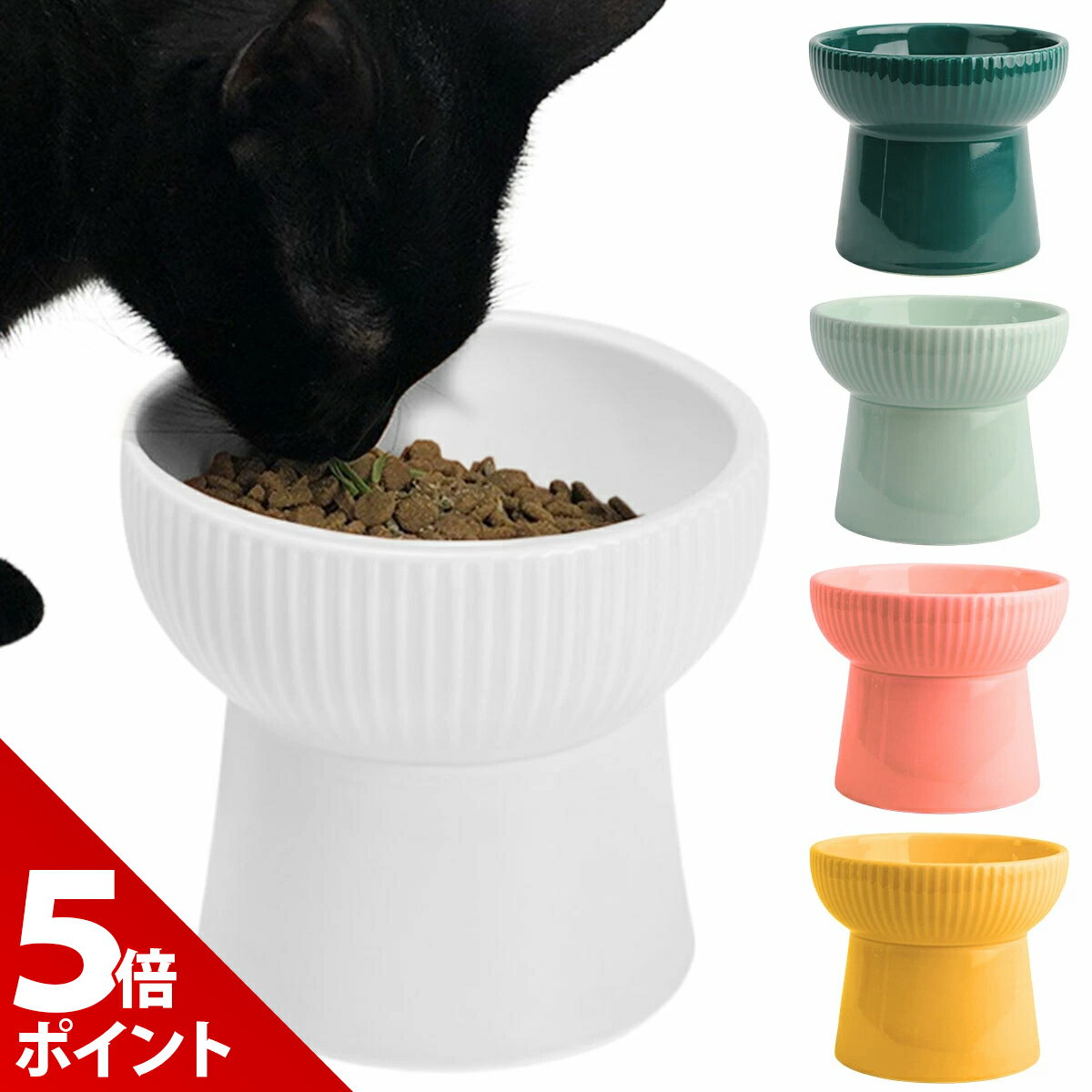 【マラソン限定★P+5倍！】猫 餌入�