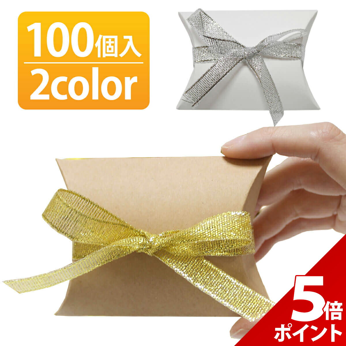 【マラソン限定★P+5倍！】【在庫処分セール】【100個セット】ギフトボックス アクセサリー ギフト 箱 ラッピング ボックス ジュエル プレゼント 包装 パッケージ