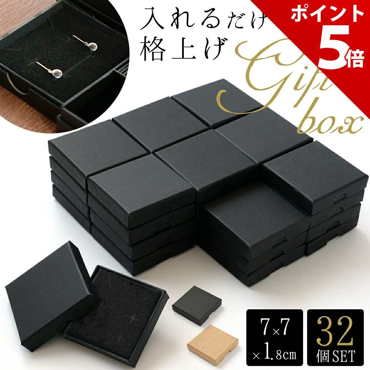 【マラソン限定★P+5倍！】【32個セット】ギフトボックス 箱 ラッピング ラッピングボックス ギフト パッケージ アクセサリー プレゼント 包装 小物 ケース ハンドメイド 黒 ベージュ 大理石 マーブル ネイビー 紺 ピンク ホワイト