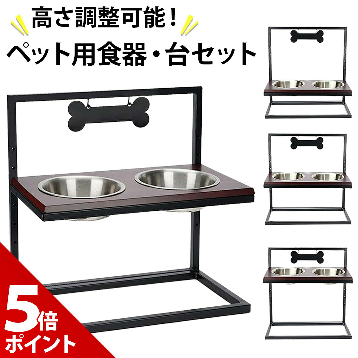 【マラソン限定P+5倍】【高さ調整可能】犬 食器 大型犬 小型犬 中型犬 フードボウル セット スタンド ペット エサ入れ 器 ステンレス 犬用 餌入れ いぬ 餌台 高さ【全国送料無料・あす楽即納】
