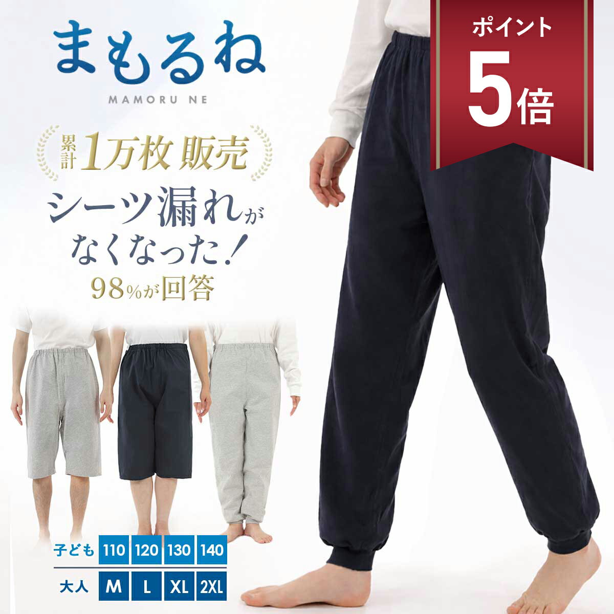 介護失禁パンツおねしょズボン送料無料吸水長ズボン防水防水シーツおねしょ対策尿漏れ防止おむつおねしょシーツおねしょパンツ大人大人半ズボン女性介護用パジャマ介護パンツ男性高齢者老人お年寄りオムツウェスト調節可能男女兼用