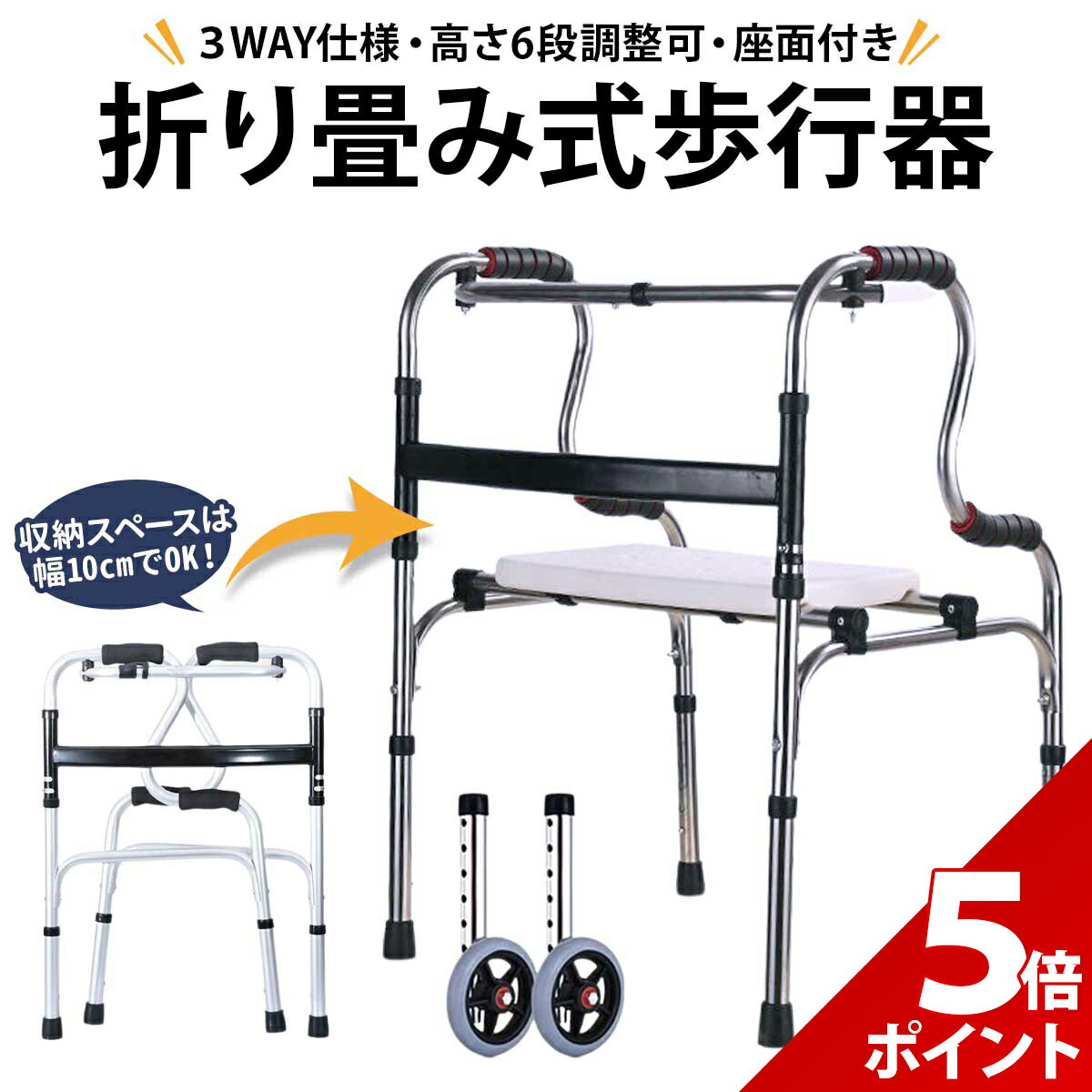 歩行器 手すり LSHOAP 立ち上がり手すり サポートスタンド 手すり 立ち上がり補助器具 2段階握り部追加改善済み 介護用品 補助手すり 高齢者 軽量 歩行補助具 立ち上がり 介護 歩行補助 歩行補助器具 杖 トイレ 歩行補助 リハビリ 介護用品 敬老 プレゼント